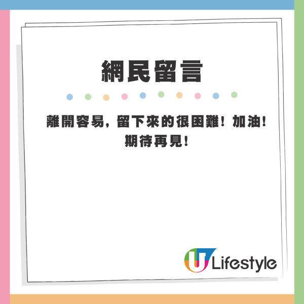 觀塘獨立書店5月底結業！全場書籍低至$20/兩本或以上85折