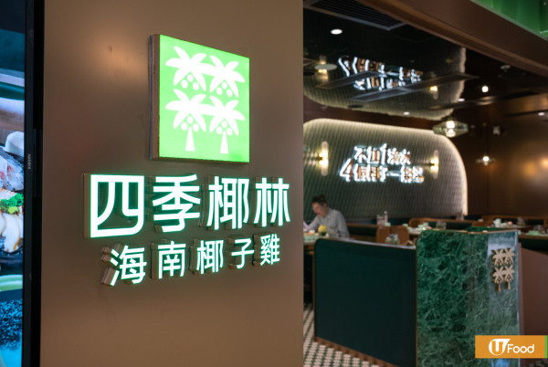 香港逾15間必食打邊爐推介  唱K火鍋／任食雞煲／過江龍台式火鍋／港式沙嗲鍋／重慶麻辣火鍋