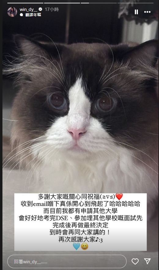 聲夢小花考完DSE飛韓國做練習生？ 粉絲大讚勤力：旅行都不忘練習 