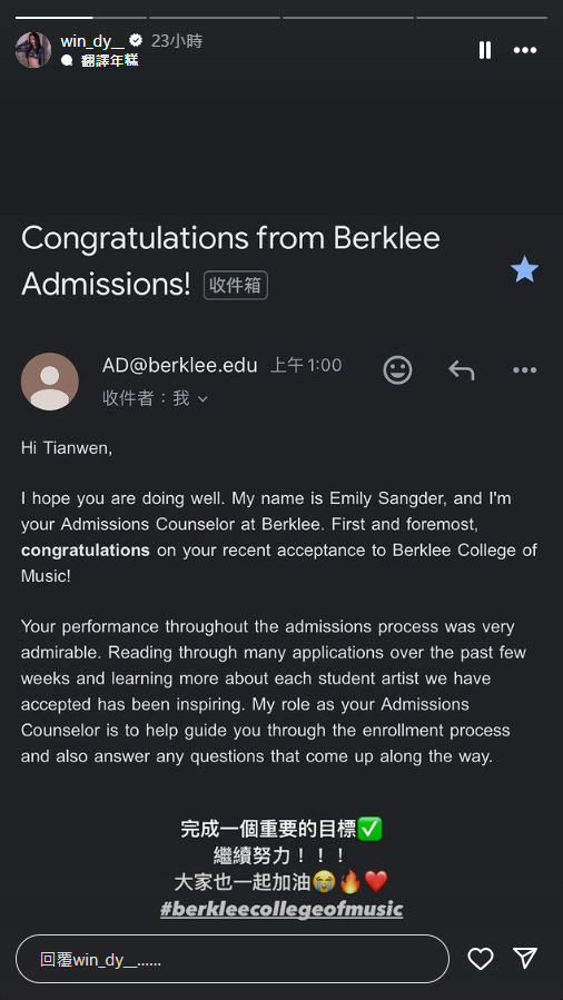 聲夢小花考完DSE飛韓國做練習生？ 粉絲大讚勤力：旅行都不忘練習 