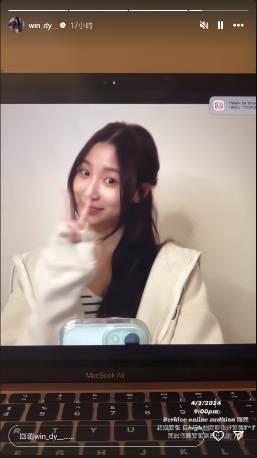 聲夢小花考完DSE飛韓國做練習生？ 粉絲大讚勤力：旅行都不忘練習 