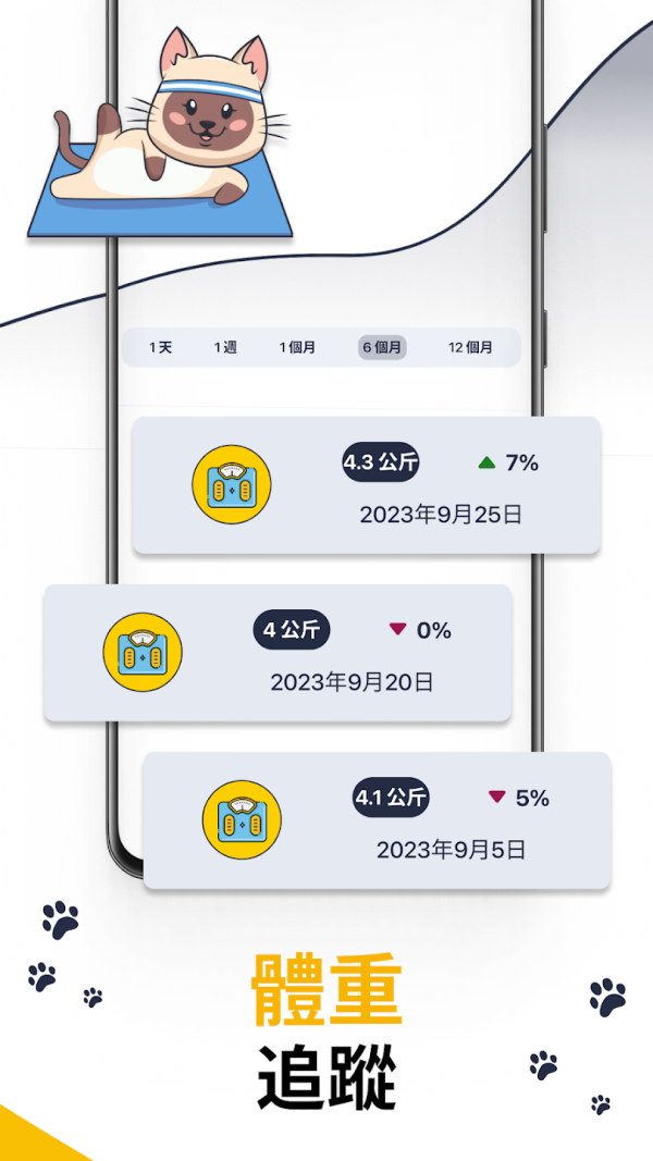 奴才必備！7大App助寵物主人打造幸福毛孩生活