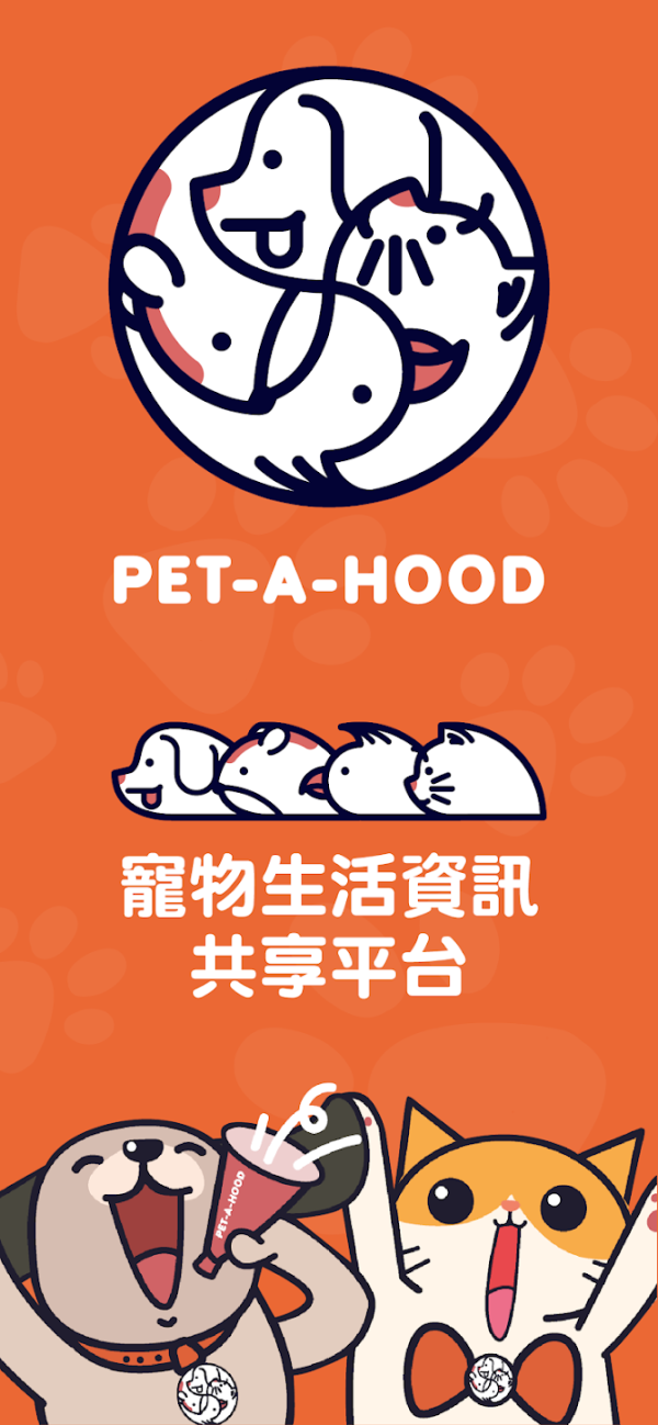 奴才必備！7大App助寵物主人打造幸福毛孩生活