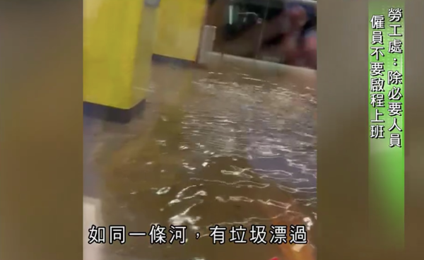 黃大仙等26個港鐵站安裝水浸感應器 覆蓋42個出入口預警防洪