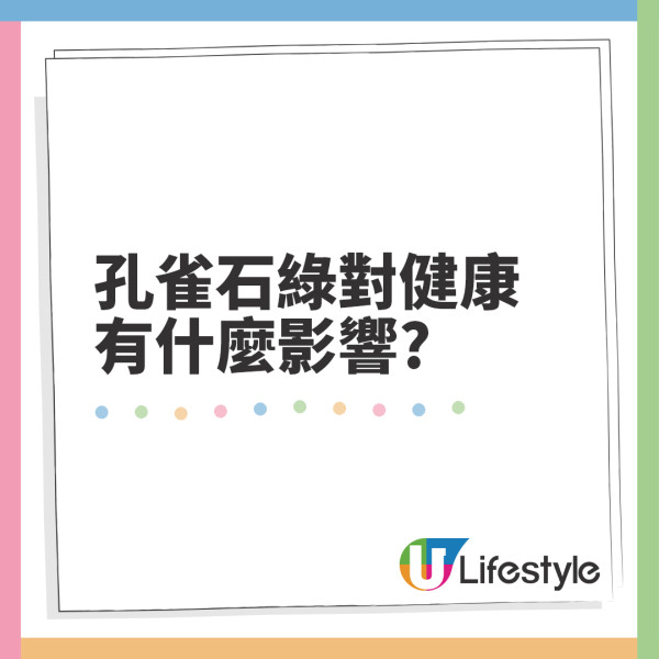 進口吞拿魚驗出禁藥孔雀石綠！食安中心急查來源：恐誘發甲狀腺癌／肝腫瘤