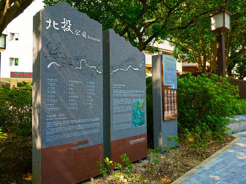 台北捷運淡水信義線 - 新北投站景點北投公園（圖片來源：臺北旅遊網）