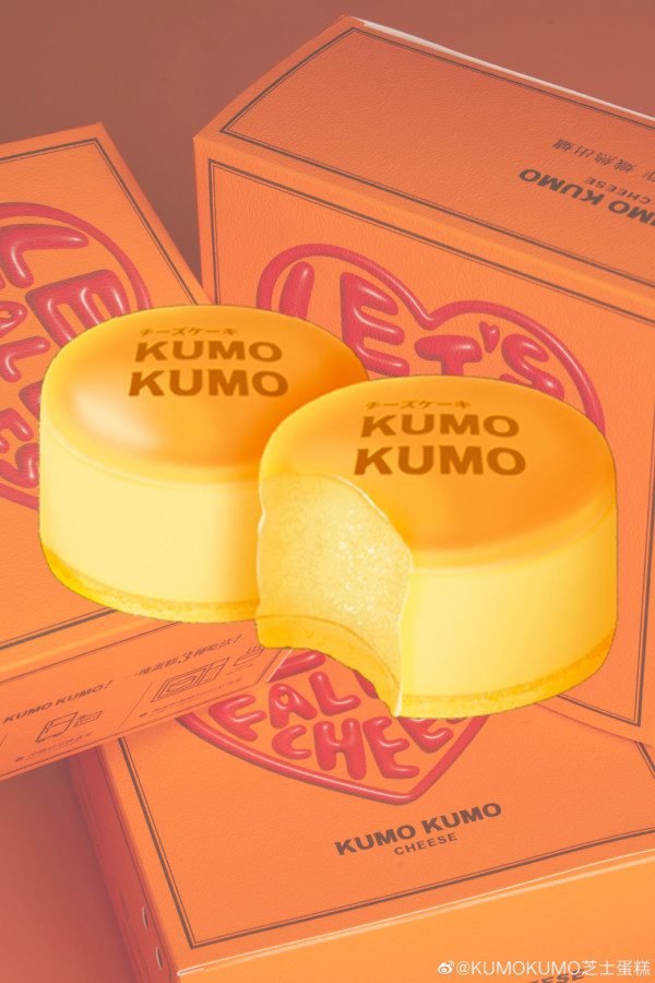 深圳爆紅芝士蛋糕「Kumo Kumo 」襲港！新推出芝士小脆／生椰拿鐵小脆／芝士薯條