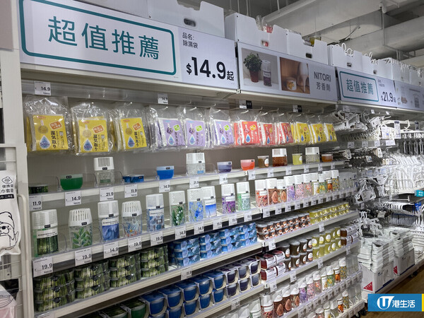 日本國民家品店NITORI香港開第二分店！地鐵站一出直達！必買平價家品/廚具/日用品