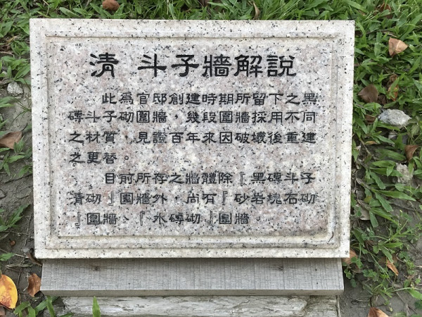 台北捷運淡水信義線 - 淡水站景點小白宮（圖片來源：新北市立淡水古蹟博物館網）