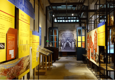 台北捷運板南線 - 國父紀念館站景點　松山文創圈區（松菸）（圖片來源：松山文創園區官網）