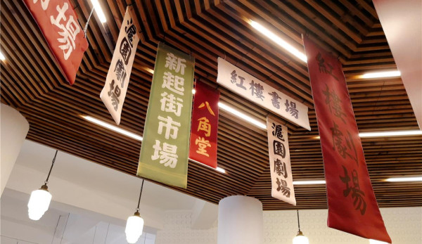 西門紅樓 The Red House（西門紅樓官網）