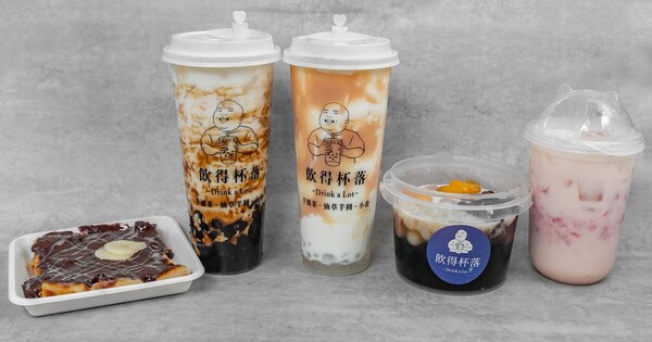 元朗飲得杯落茶飲店優惠　$10黑糖珍珠伯爵烏龍奶茶／水桶手打檸檬茶