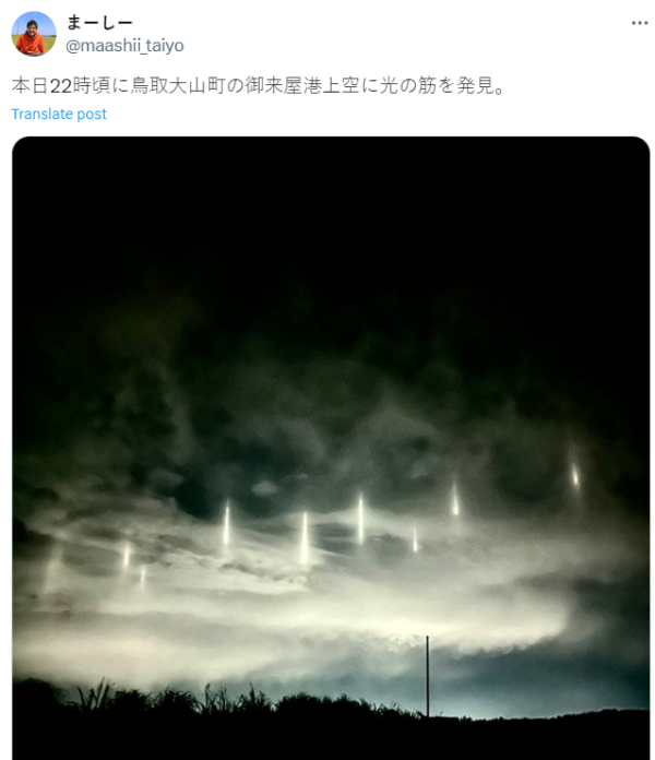 日本夜空現9道神秘光柱！科幻照片瘋傳真相曝光 