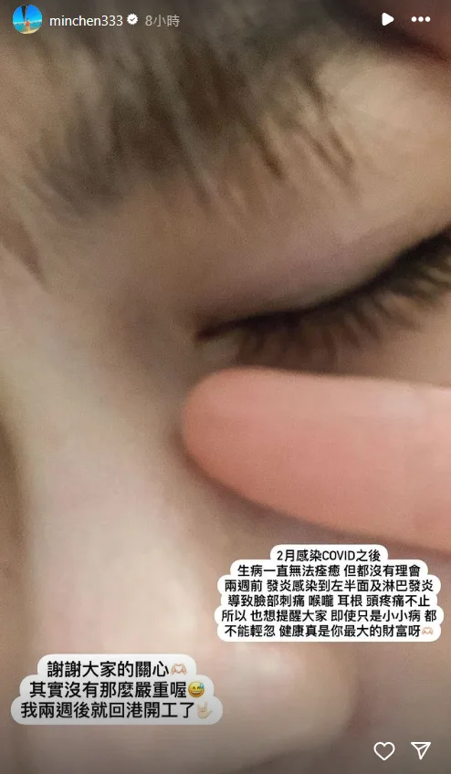 林明禎新歌預告大派福利！突破性感尺度露美臀險走光 ! 