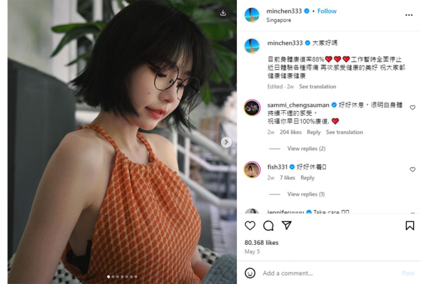 林明禎新歌預告大派福利！突破性感尺度露美臀險走光 ! 