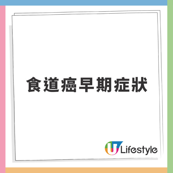 女子患食道癌剩半年命 只能吃流體食物激瘦8公斤/醫生揭5大致癌原因