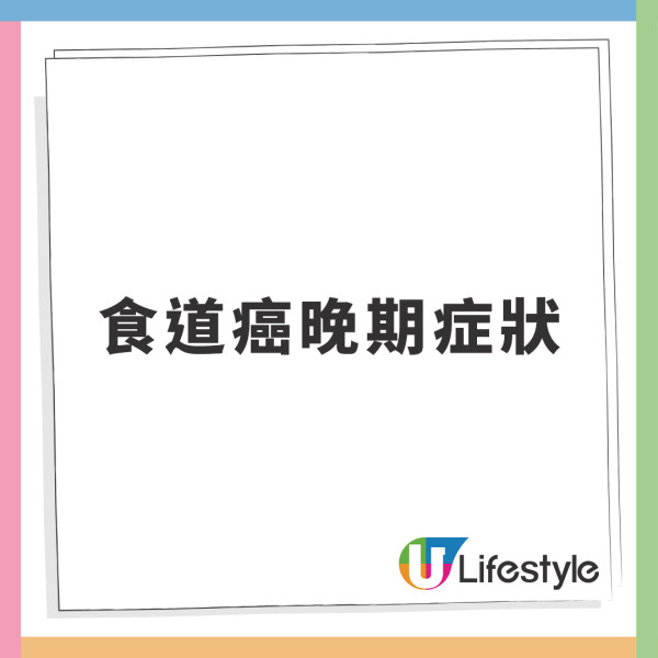 女子患食道癌剩半年命 只能吃流體食物激瘦8公斤/醫生揭5大致癌原因