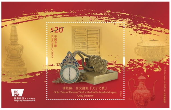 香港郵政全新6套特別郵票！即日起預訂 $17起入手巴黎奧運/迪士尼/香港美景郵票
