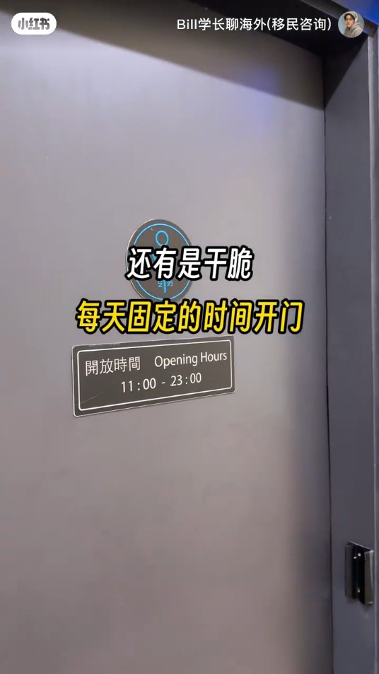 東京百貨公司廁所標誌寫「LG」！男子誤闖女廁怒投訴 
