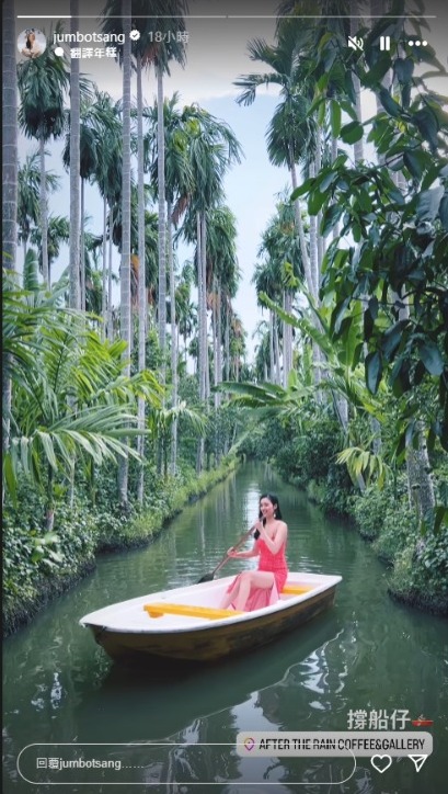 TVB女星遊泰國曬逆天長腿 網紅咖啡廳體驗划船 有如置身熱帶雨林 
