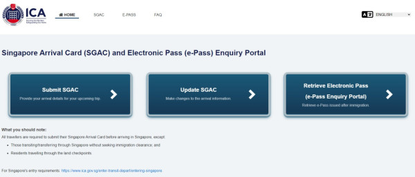 SG Arrival Card (SGAC) 新加坡電子入境卡（圖片來源︰eservices.ica.gov.sg）