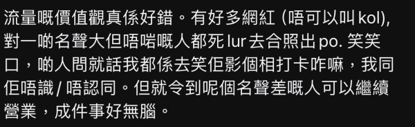 勝利@BIGBANG傳已定居香港 有意尖沙咀搞生意惹熱議！港府火速回應