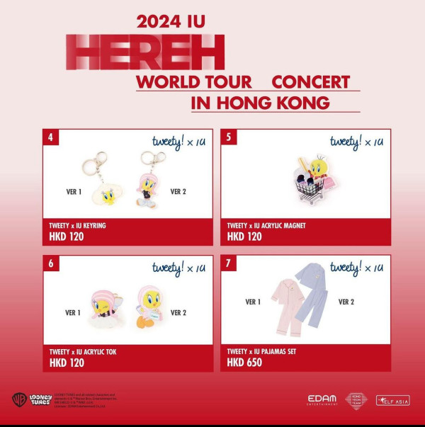 IU香港演唱會2024 ｜IU李知恩宣佈世界巡迴演唱會 落實5月香港站！票價／周邊商品／售票日期（不斷更新）