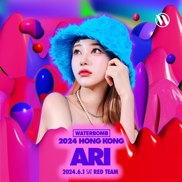 香港WATERBOMB音樂節2024︱韓國大型潑水WATERBOMB音樂節6月登港！演出陣容/ 購票詳情(不斷更新)