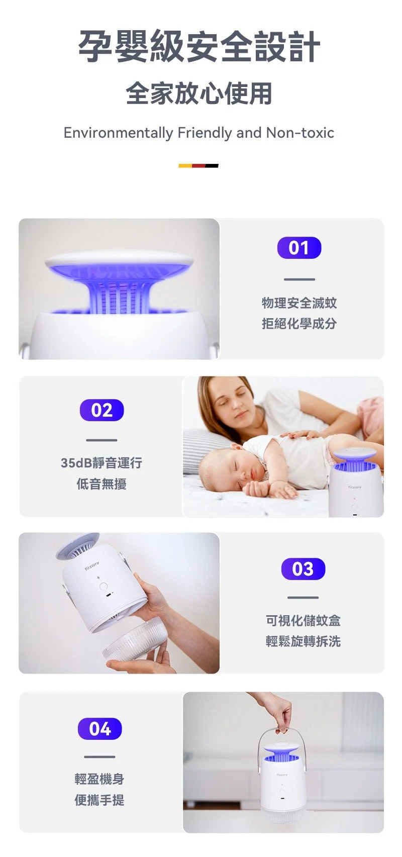 淘寶平價滅蚊燈成救星 村屋網民實測：一周殲蚊過百隻