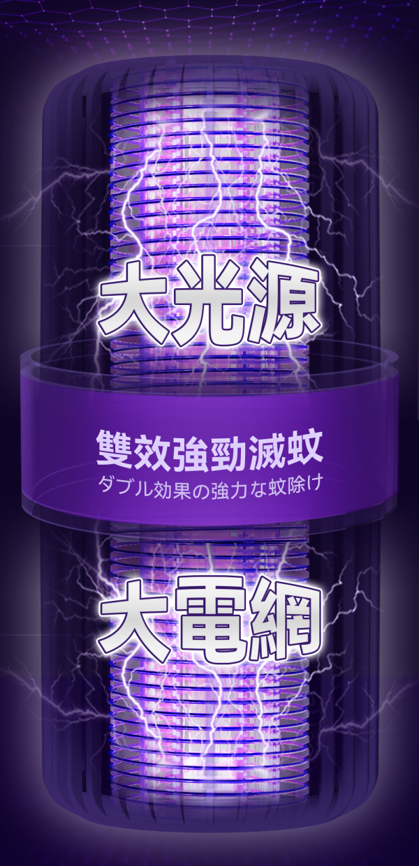 淘寶平價滅蚊燈成救星 村屋網民實測：一周殲蚊過百隻