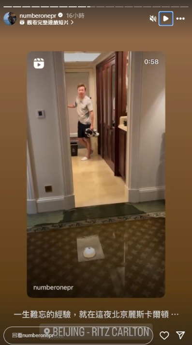 北京五星級酒店深夜突然水浸 房間驚變水舞間 元兇原來是& 