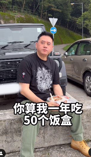 麥包分享無綫TVB指定外賣飯堂 「四方果」食1500次心思思再翻啅