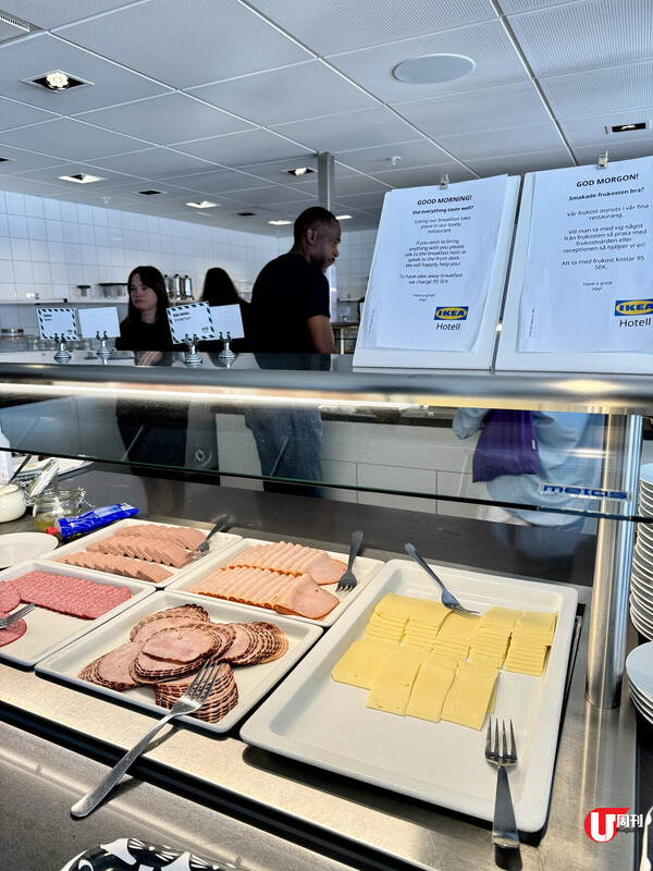 IKEA酒店開箱 每晚HK0起 共享桑拿、健身房、洗衣房、廚房 試食新開餐廳 區內博物館新打卡展 必買限定手信 深入品牌總壇瑞典Almhult 揭秘品牌核心 