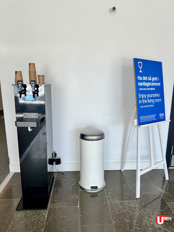 IKEA酒店開箱 每晚HK0起 共享桑拿、健身房、洗衣房、廚房 試食新開餐廳 區內博物館新打卡展 必買限定手信 深入品牌總壇瑞典Almhult 揭秘品牌核心 