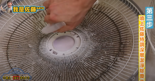 風扇清潔｜風扇積塵水洗扇葉易生銹漏電 專家教簡單一招灰塵自動脫落