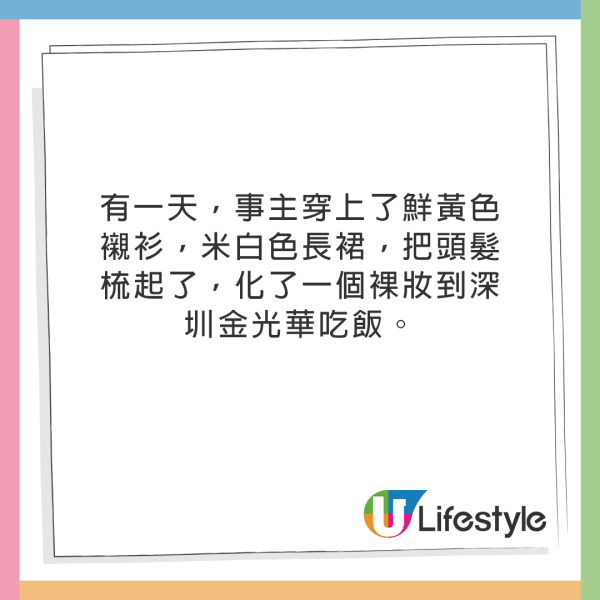 港女北上揚言唔想認係香港人 列港人3大羞恥行為!網民撐堅無禮貌