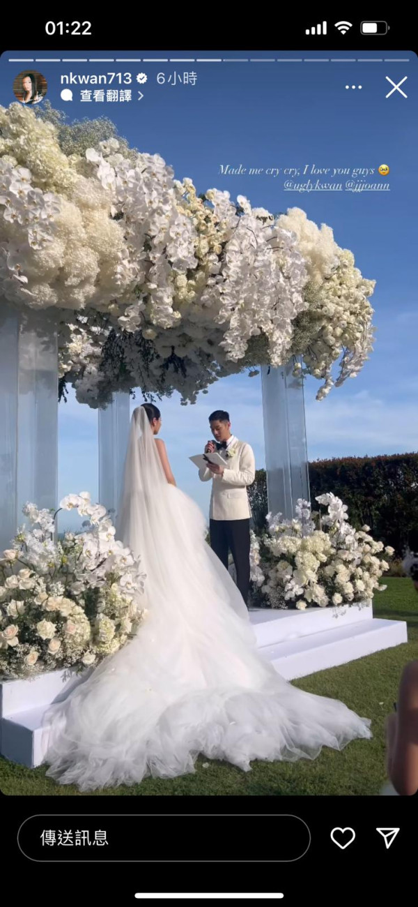 關楚耀老婆冰島零下5度浸溫泉 泳裝上陣大曬事業線有睇頭 