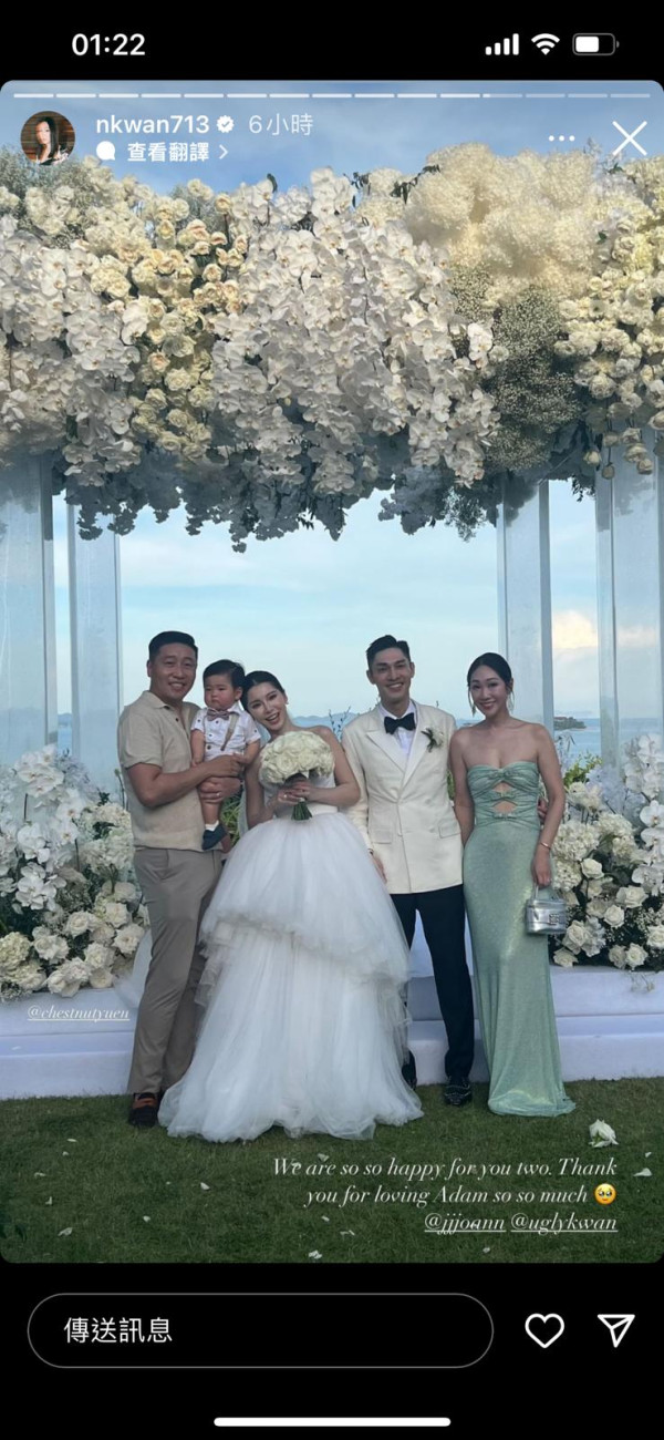 關楚耀老婆冰島零下5度浸溫泉 泳裝上陣大曬事業線有睇頭 