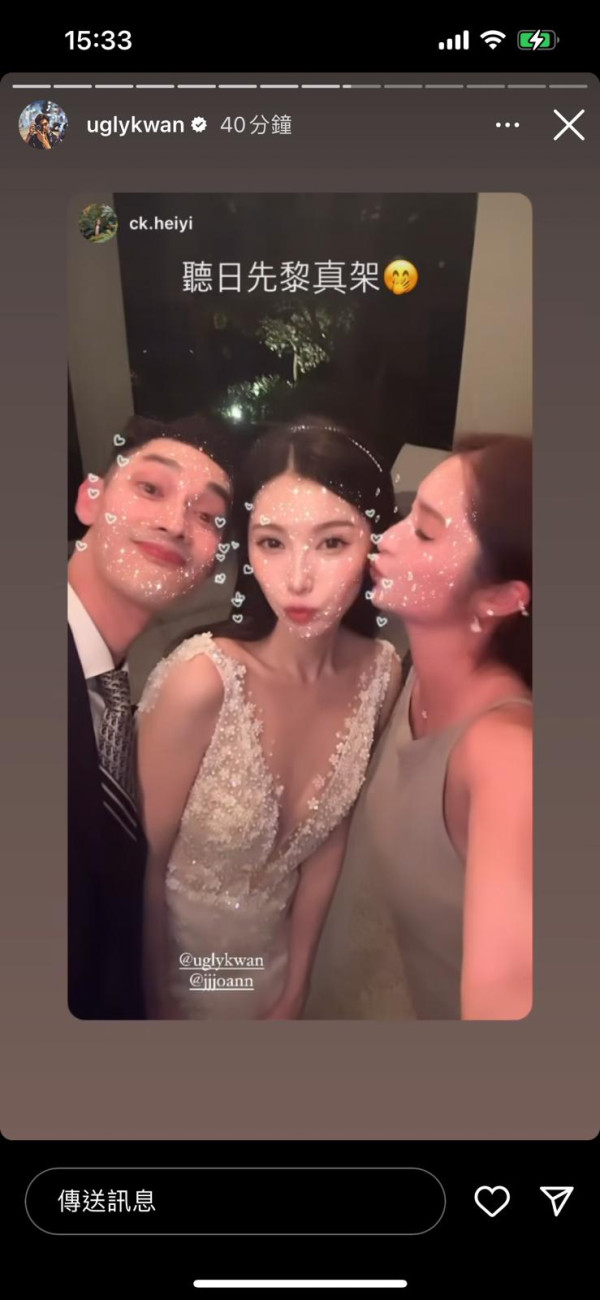 關楚耀老婆冰島零下5度浸溫泉 泳裝上陣大曬事業線有睇頭 