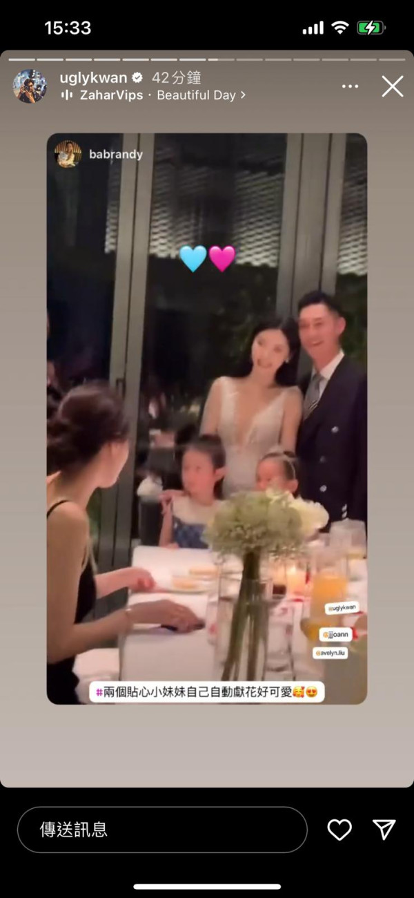 關楚耀老婆冰島零下5度浸溫泉 泳裝上陣大曬事業線有睇頭 