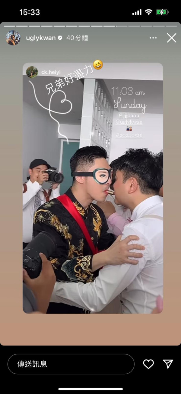 關楚耀老婆冰島零下5度浸溫泉 泳裝上陣大曬事業線有睇頭 