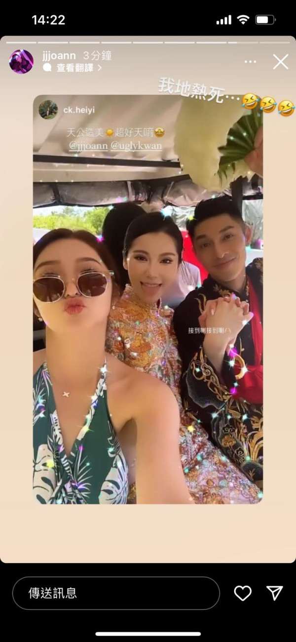 關楚耀老婆冰島零下5度浸溫泉 泳裝上陣大曬事業線有睇頭 