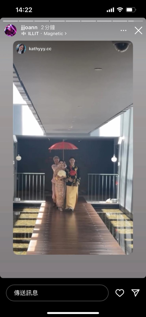 關楚耀老婆冰島零下5度浸溫泉 泳裝上陣大曬事業線有睇頭 