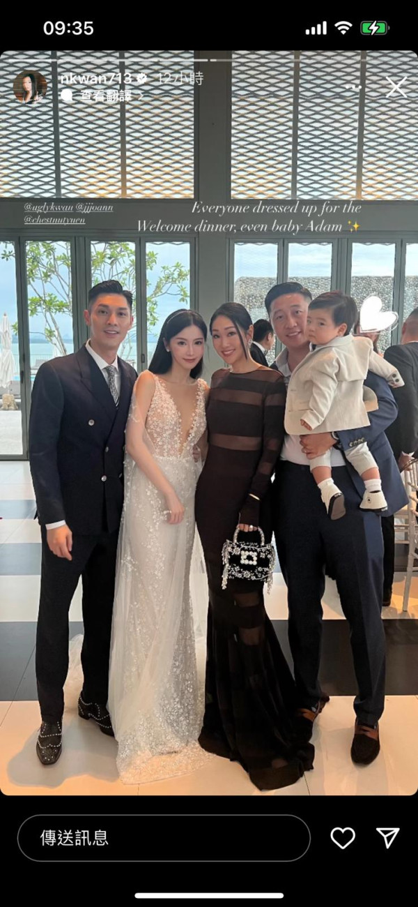 關楚耀老婆冰島零下5度浸溫泉 泳裝上陣大曬事業線有睇頭 