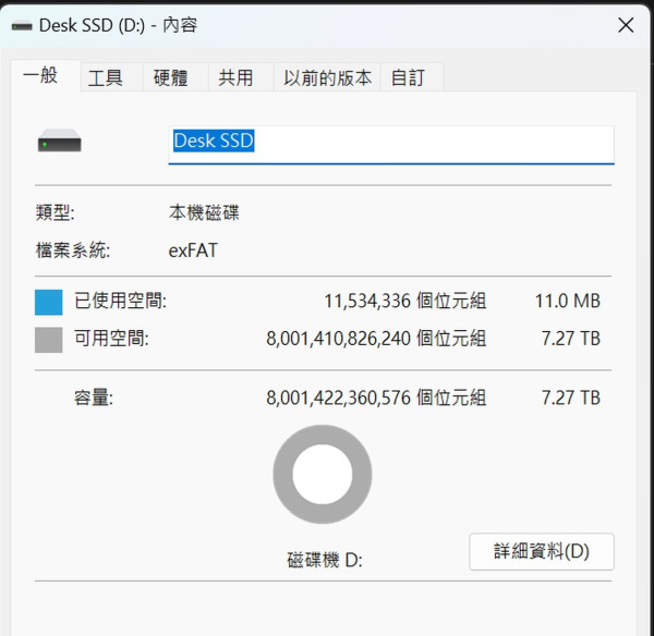 SanDisk Desk Drive 8TB 實測！桌面高效儲存解決方案！