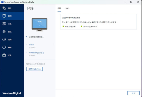 SanDisk Desk Drive 8TB 實測！桌面高效儲存解決方案！