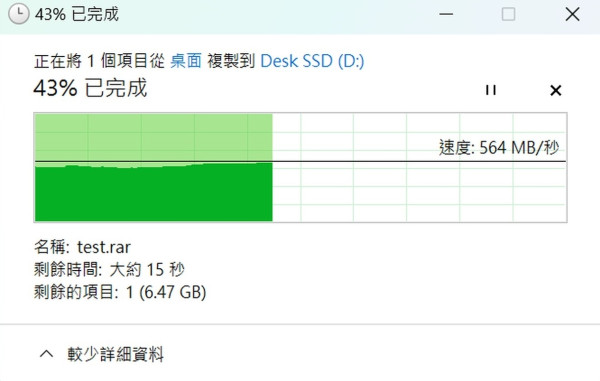 SanDisk Desk Drive 8TB 實測！桌面高效儲存解決方案！