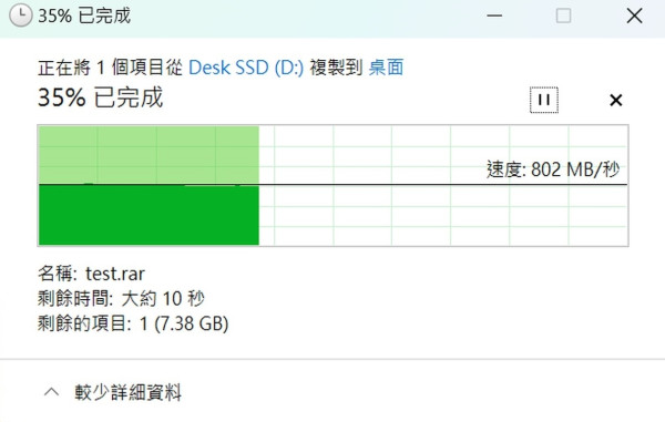SanDisk Desk Drive 8TB 實測！桌面高效儲存解決方案！