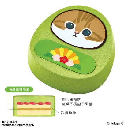 Italian Tomato聯乘mofusand推出達摩系列造型蛋糕   開心果／士多啤梨／玫瑰荔枝紅桑子