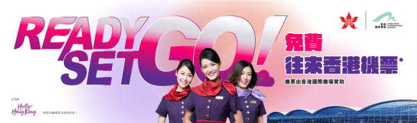 香港航空$0機票優惠回歸！日本、韓國、泰國等11熱門航線5月28日起開搶